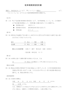物件イメージ01