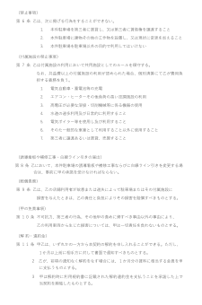 物件イメージ01