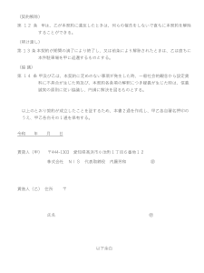 物件イメージ01