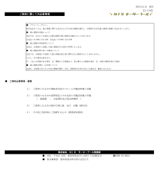 物件イメージ01