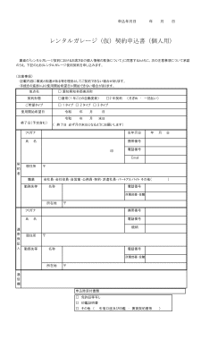 物件イメージ01